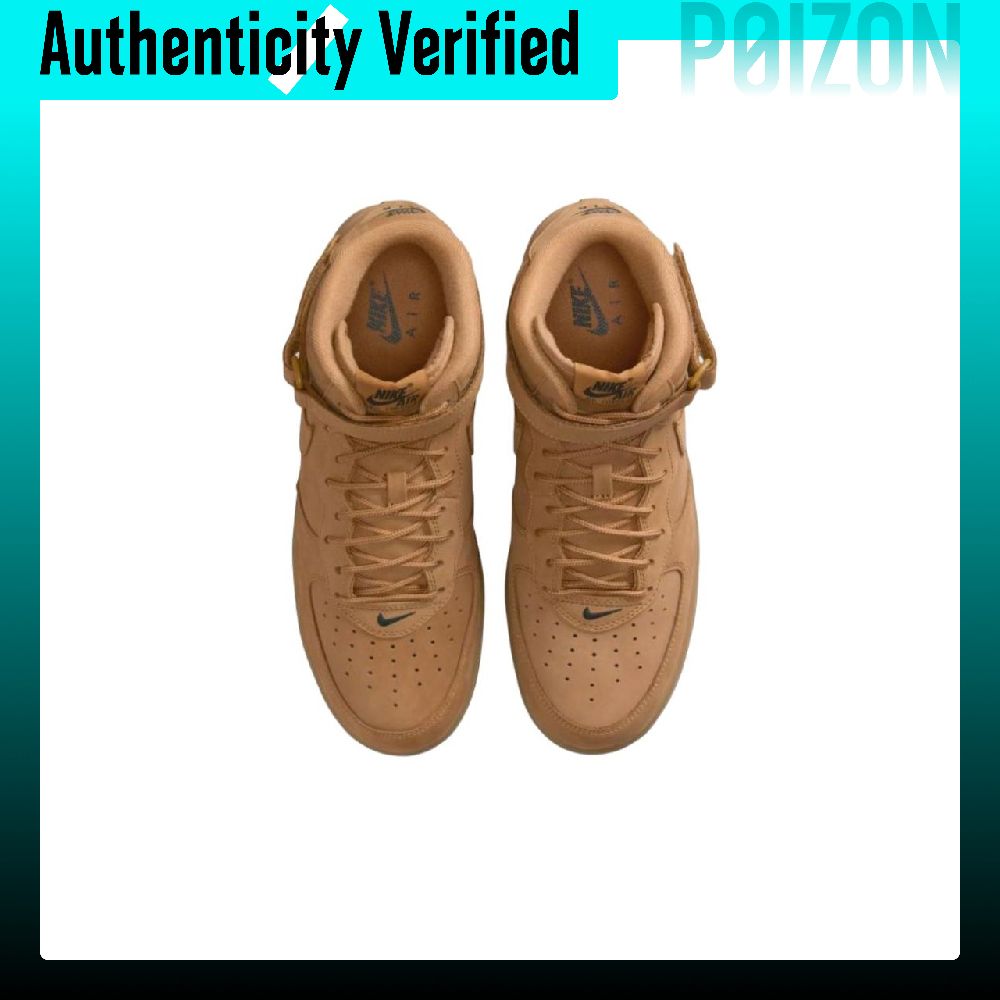 나이키 에어포스 1 스케이트보드 신발 남성용 브라운 7 - Nike Shoes Air Force 1 리뷰 및 가격
